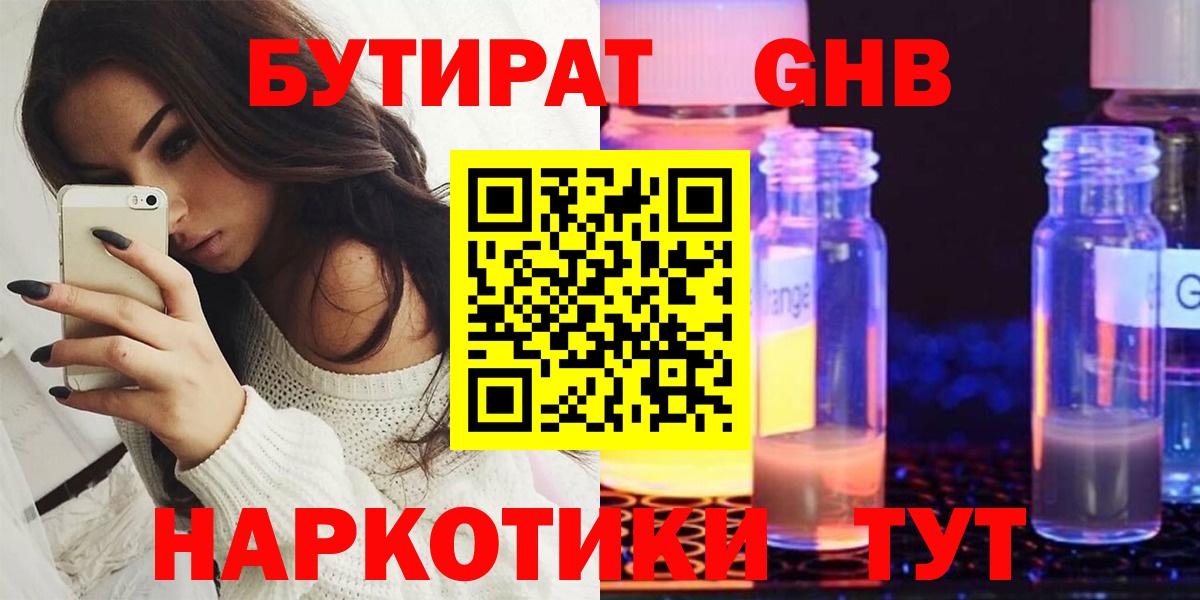 ГЕРОИН Сердобск