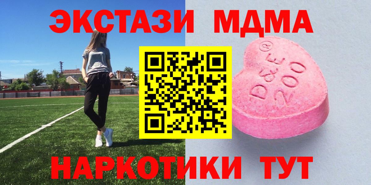 Ecstasy ешки  Вход с VPN  Экстази  Сердобск  Экстази бентли 