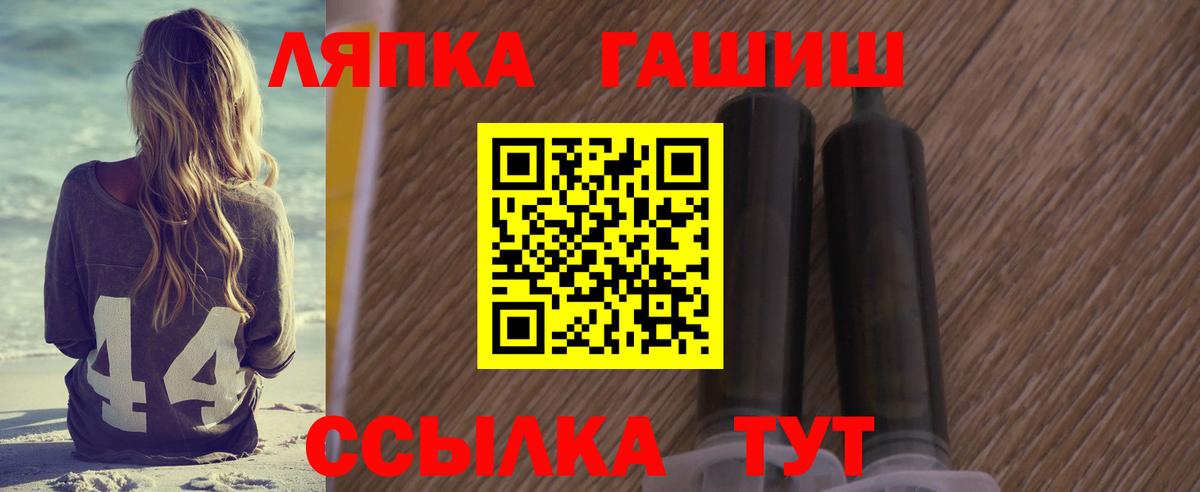 ГАШ хэш  Вход с VPN  Сердобск  Гашиш Cannabis 