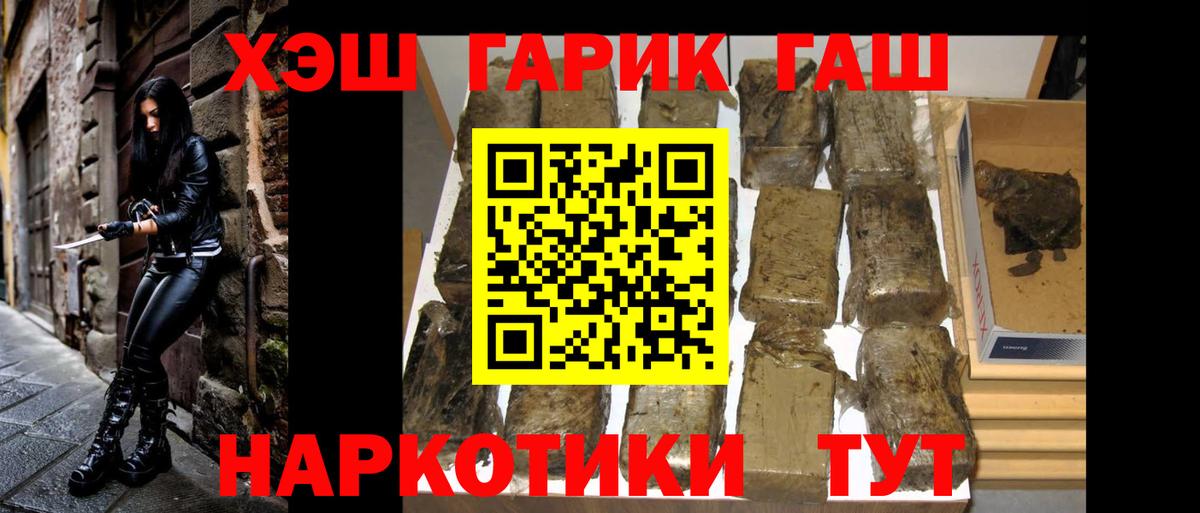 Гашиш Cannabis Сердобск