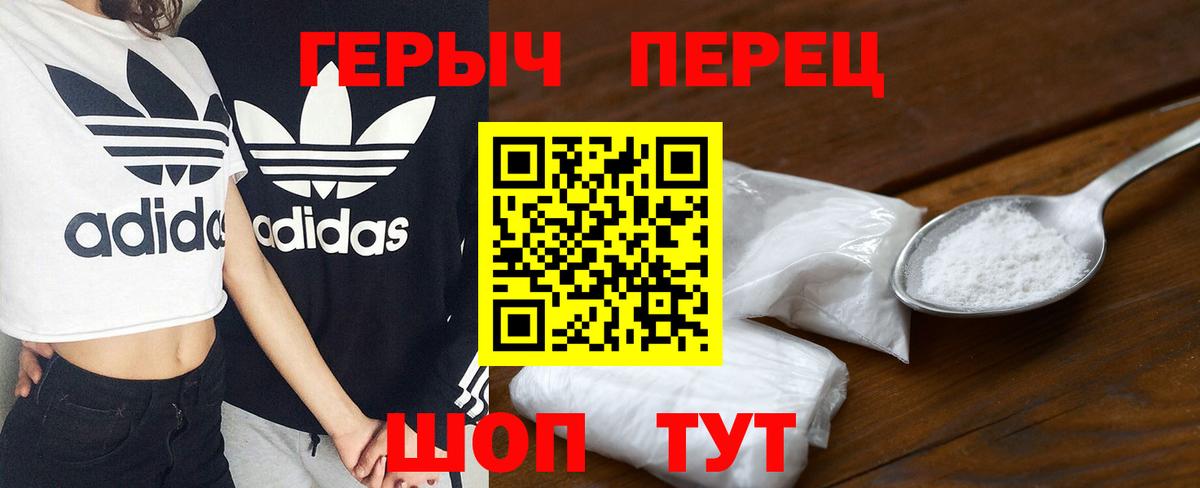 Сердобск  ГЕРОИН Афган  ГЕРОИН  Вход с VPN 