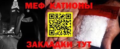 прущие крисы Кунгур