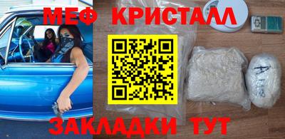 прущие крисы Кунгур