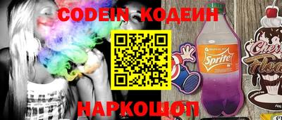 прущие крисы Кунгур