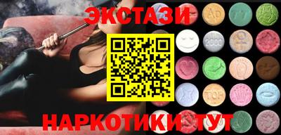 прущие крисы Кунгур
