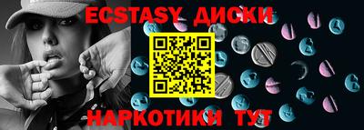 меф Ливны
