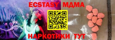 mdma Кулебаки