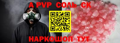 прущие крисы Кунгур