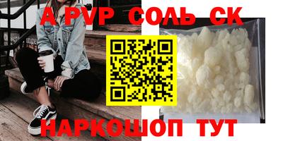 прущие крисы Кунгур