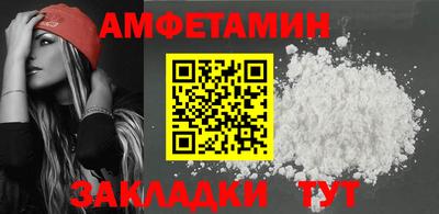 винт Кумертау