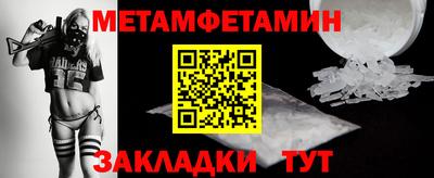 прущие крисы Кунгур
