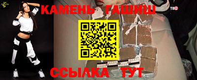 меф Ливны