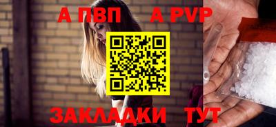 винт Кумертау