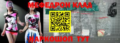 прущие крисы Кунгур