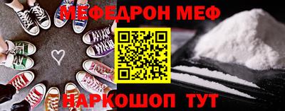 прущие крисы Кунгур