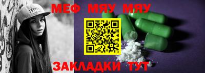 MESCALINE Ликино-Дулёво