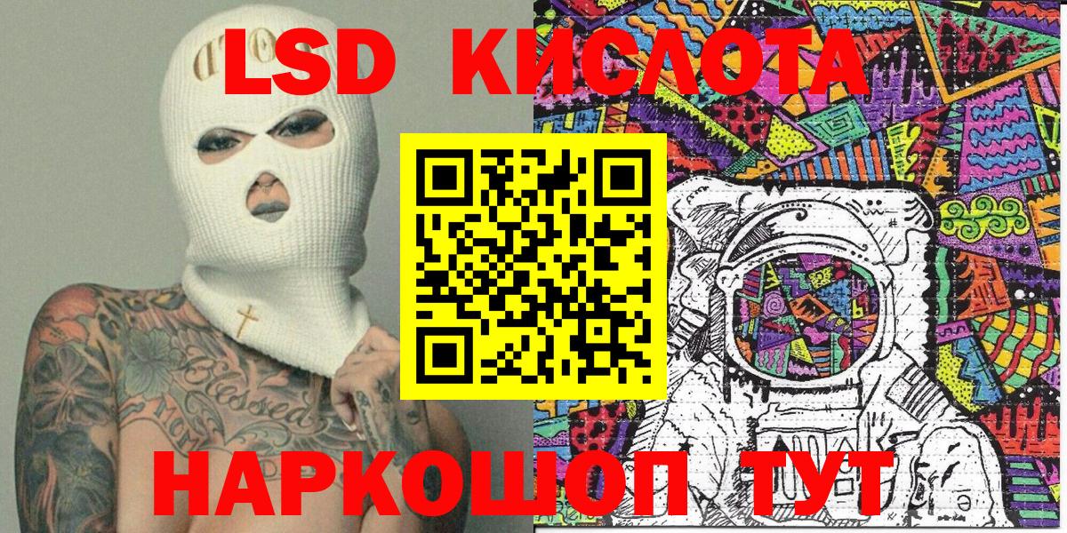 Наркотические марки 1,5мг  Вход с VPN  Наркотические марки 1,5мг  Сердобск 