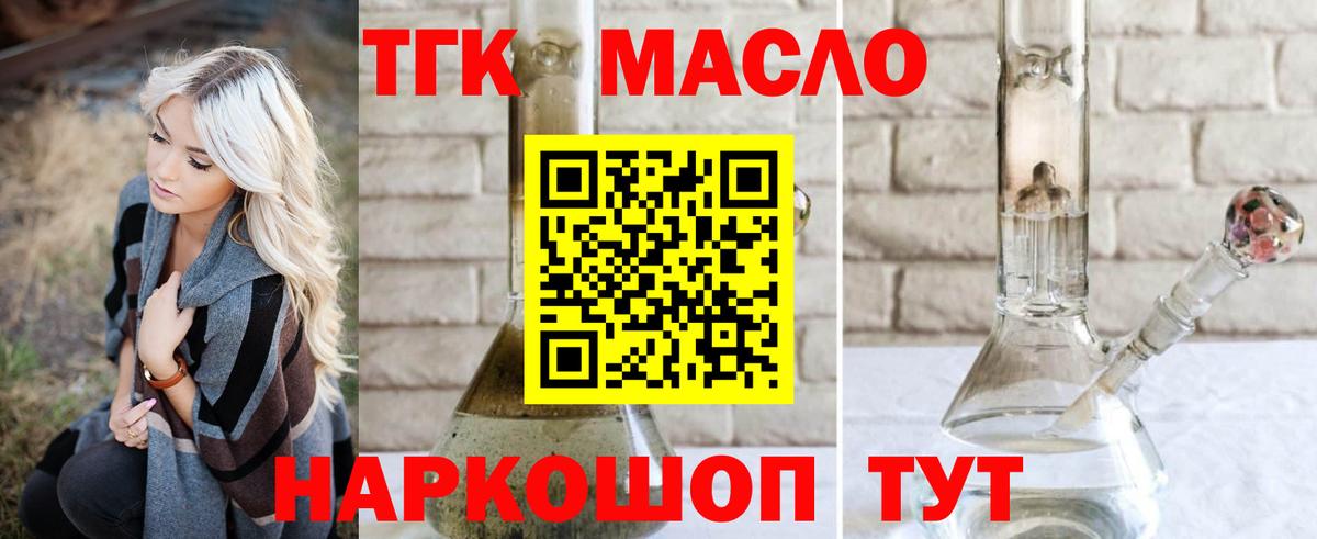 ГАШ  Cocaine  Меф   Сердобск  Каннабис  Вход с VPN 