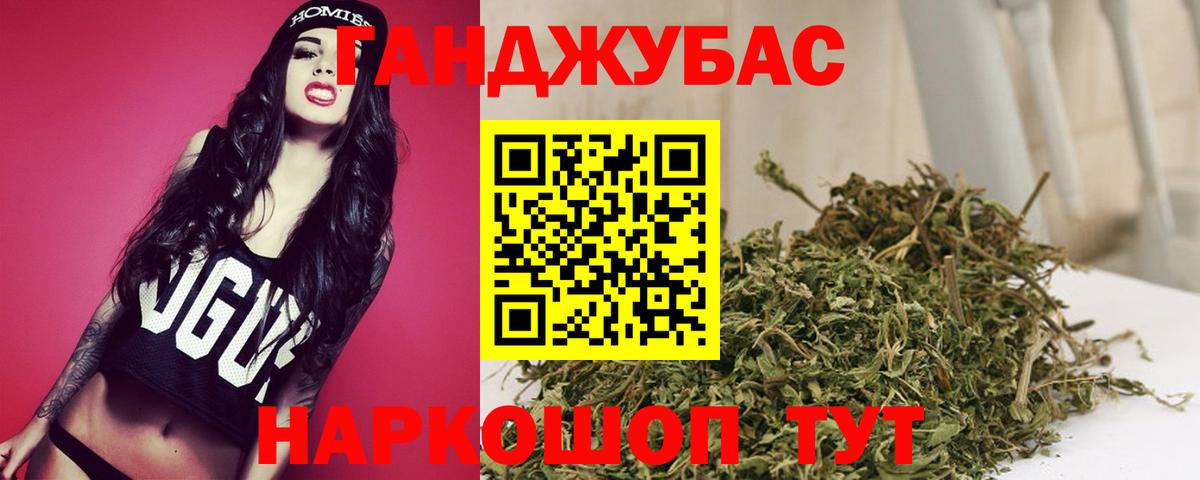 Сердобск  МАРИХУАНА индика  Шишки марихуана MAZAR  Вход с VPN  МАРИХУАНА SATIVA & INDICA  Шишки марихуана планчик 